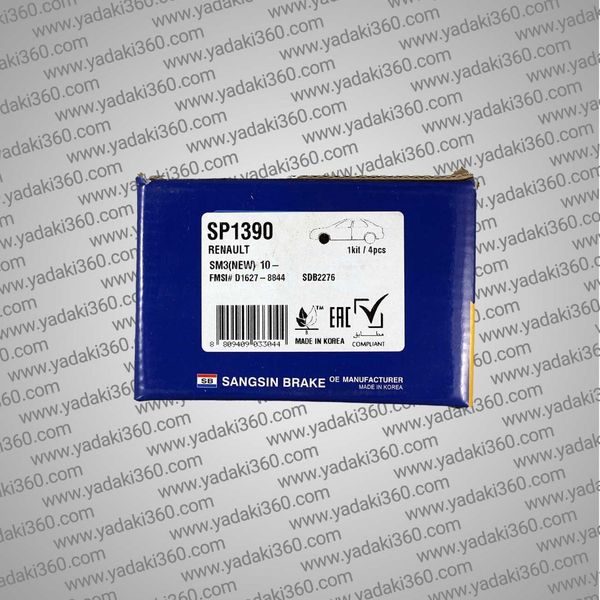 لنت ترمز جلو رنو داستر Renault Duster های کیو HI-Q SP1390