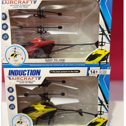 هلیکوپتر سنسوری