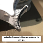 مژه مصنوعی مگنتی