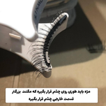 مژه مصنوعی مگنتی