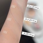 پنکک بی بی گابرینی Gabrini