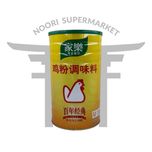 عصاره مرغ دو کیلویی چینی