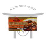 قرص گلدن کاری با تندی کم چینی 220 گرم