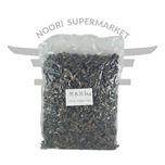 قارچ بلک فونگوس 100 گرم (قارچ سیاه)