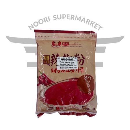 پودر فلفل کوچوکارو یک کیلوگرم