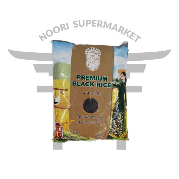برنج سیاه یک کیلوگرم