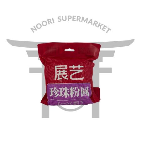 بابل تی نیمه آماده 500 گرم