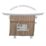 چنگال چوبی بسته بندی 100 عددی 20 سانتی