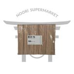 چاقو چوبی بسته بندی 100 عددی 20 سانتی