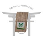 چاقو چوبی بسته 50عددی 20 سانتی