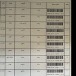 کد رهگیری 5 اردیبهشت