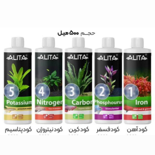 محلول گیاهی کربن آلیتا 500میل