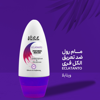 مام رول ضدتعریق ویتابلا