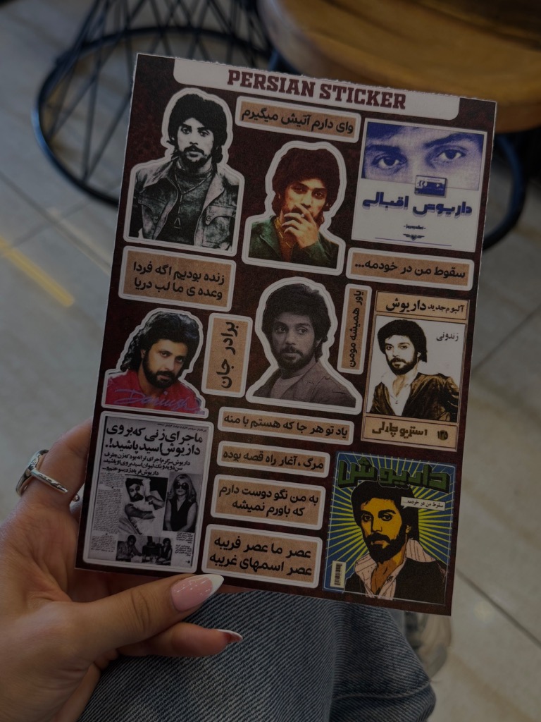 استیکر داریوش 