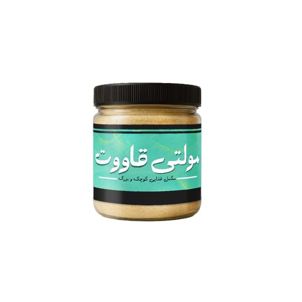 مولتی قاووت