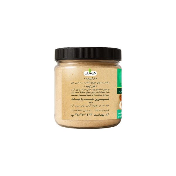 پودر کاچی نیمه آماده