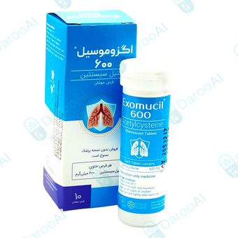 قرص جوشان اگزوموسیل 600