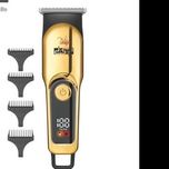 ماشین اصلاح دی اس پی مدل 91585