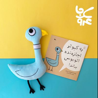 کبوتر