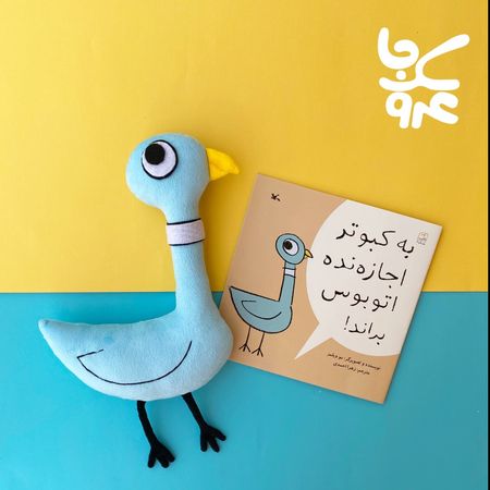 کبوتر