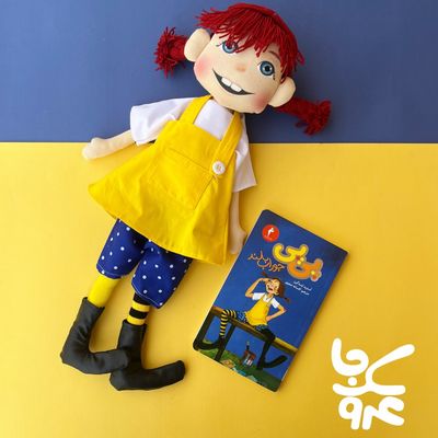 پی پی جوراب بلند