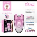 قبل خرید تماس بگیرید اپیلیدی 3کاره دی اس پی DSP مدل 70454