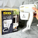 قبل خرید تماس بگیرید سشوار دیواری خانگی دی اس پی مدل 30389