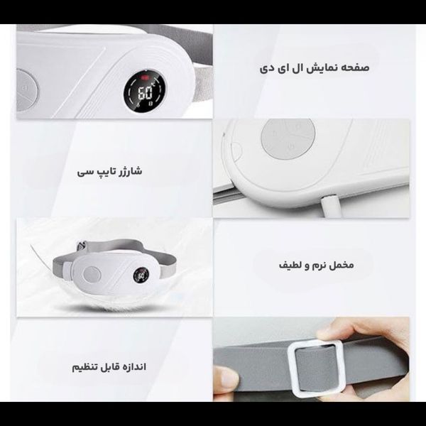 ماساژور و گرم کننده قاعدگی