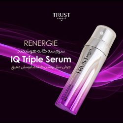 سرم سه گانه هوشمند تراست