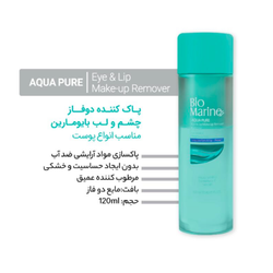 محلول دوفاز پاک کننده چشم و لب