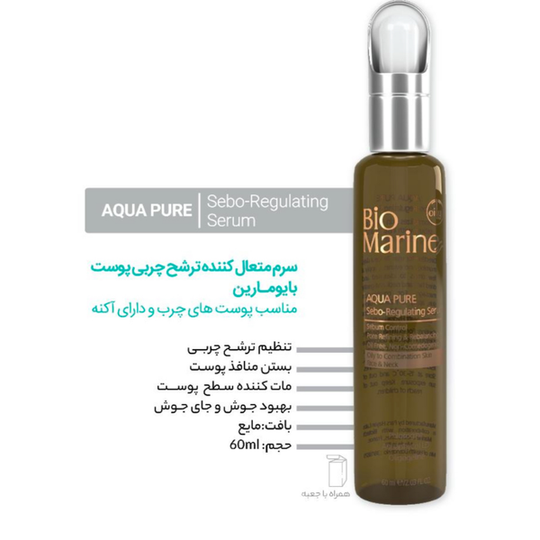 سرم کنترل چربی