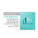 ماسک لایه بردار