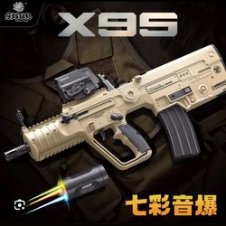 تفنگ رگباری x95