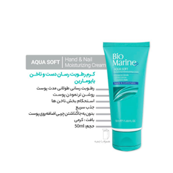 کرم رطوبت رسان دست و ناخن