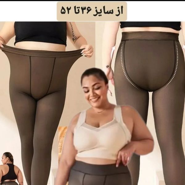 جوراب شلواری سه بعدی لیزری با کشسانی بالا