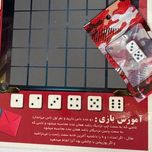 بازی چالش مالش زناشویی