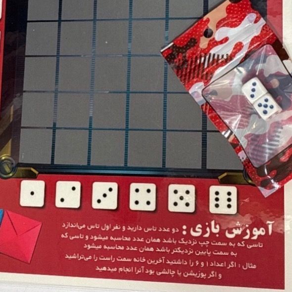 بازی چالش مالش زناشویی