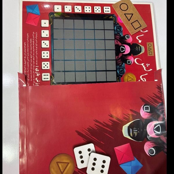 بازی چالش مالش زناشویی