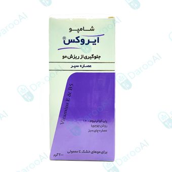 شامپو ضد ریزش موی سیر ایروکس