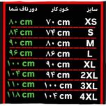 گن ساعت شنی کلمبیایی ASHLONE