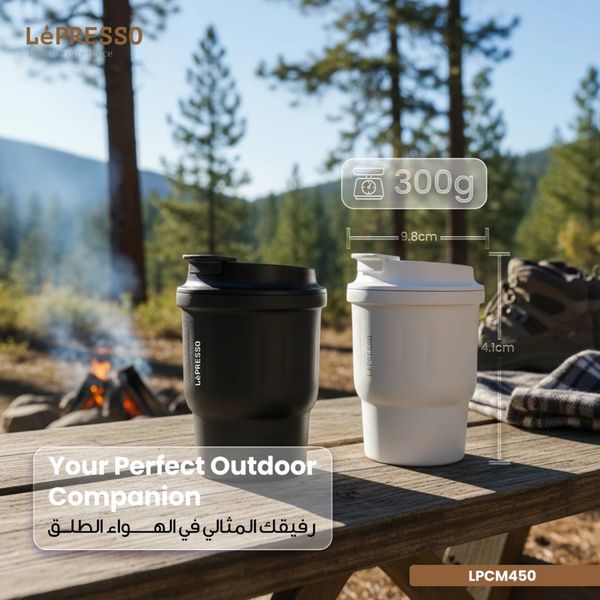 ماگ سفری دوجداره (تراول ماگ) از برند LePresso مدل LPCM450