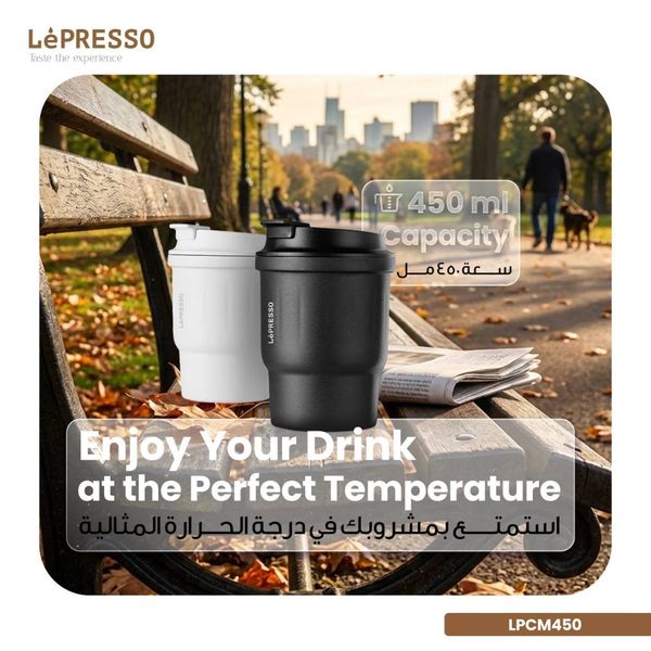 ماگ سفری دوجداره (تراول ماگ) از برند LePresso مدل LPCM450