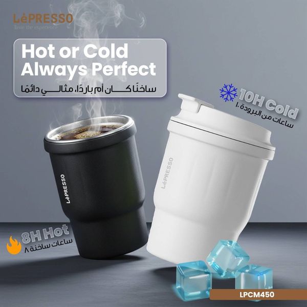 ماگ سفری دوجداره (تراول ماگ) از برند LePresso مدل LPCM450