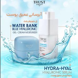 ژل کرم واتر بانک تراست اسمارت