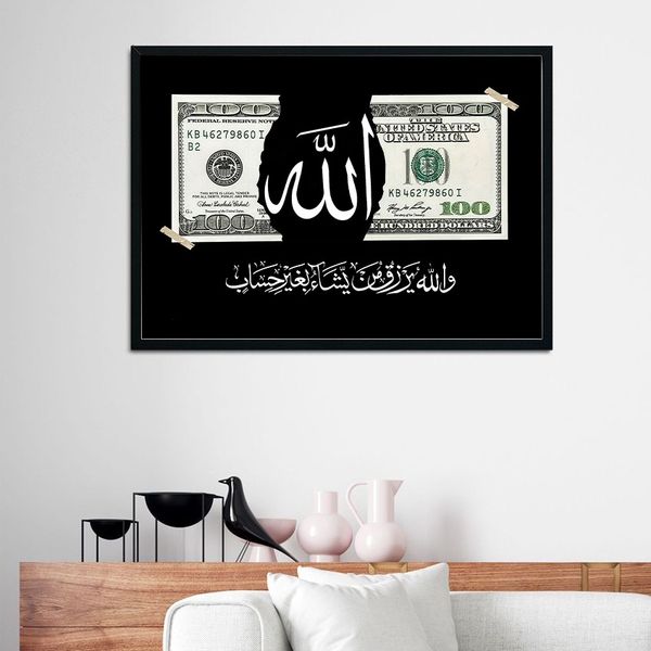 تابلو رزق (الله و دلار)