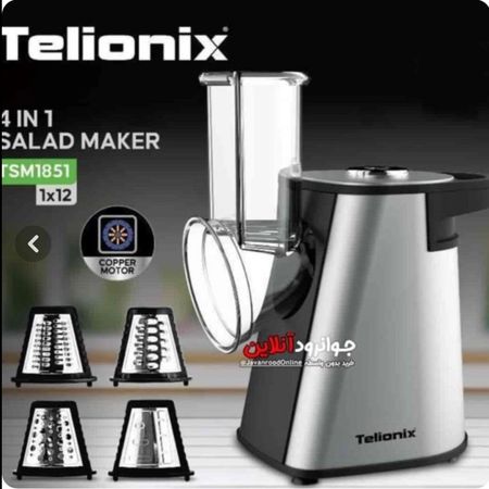 قبل خرید تماس بگیرید سالاد ساز تلیونیکس مدل TSM1851 با 4 تیغه