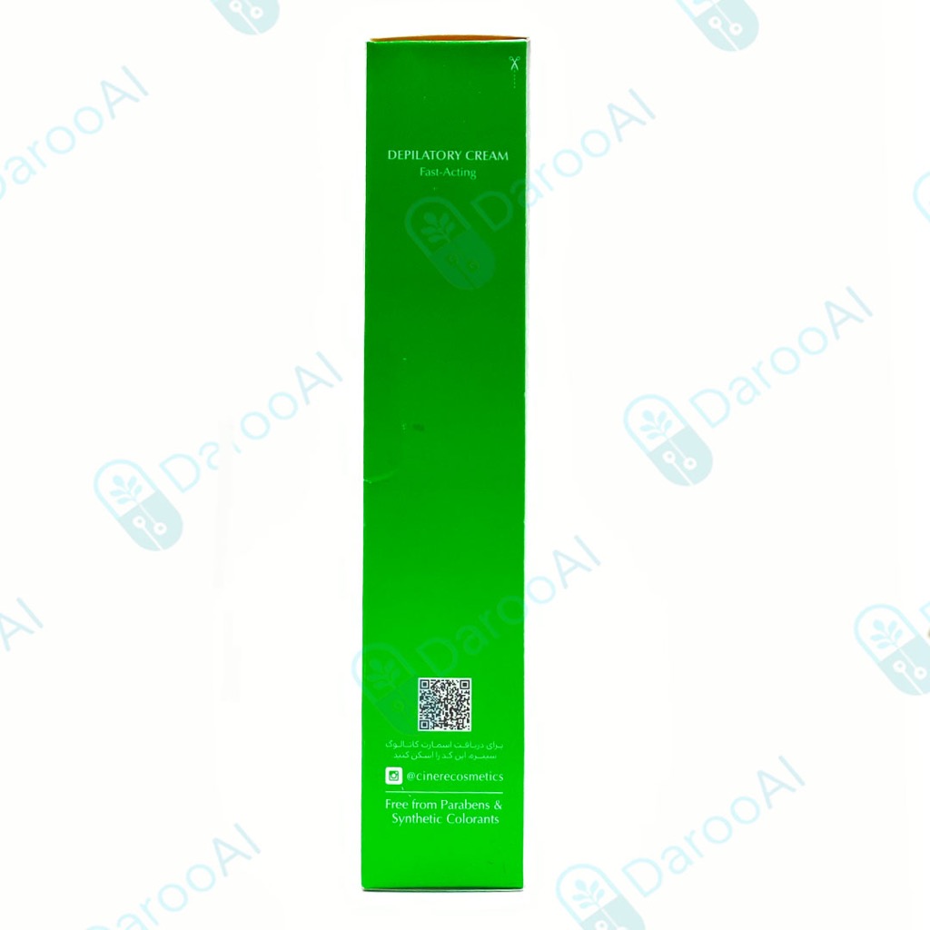 تصویر کرم موبر سینره 