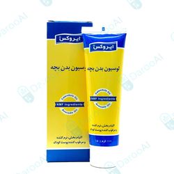 لوسیون بدن بچه ایروکس