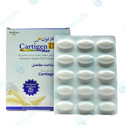 کارتیژن مکس