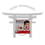 شکلات کیندر 50 گرمی 4 عددی